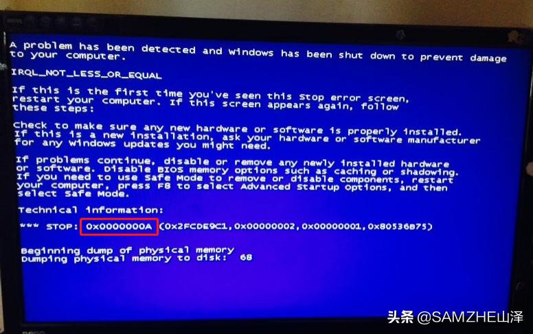 电脑蓝屏死机一键修复视频,电脑蓝屏硬盘坏了怎么修复