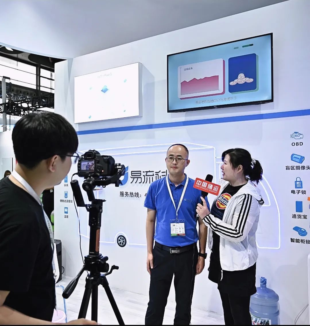 易流科技推冷链物流数字化利器,亚洲生鲜冷链展