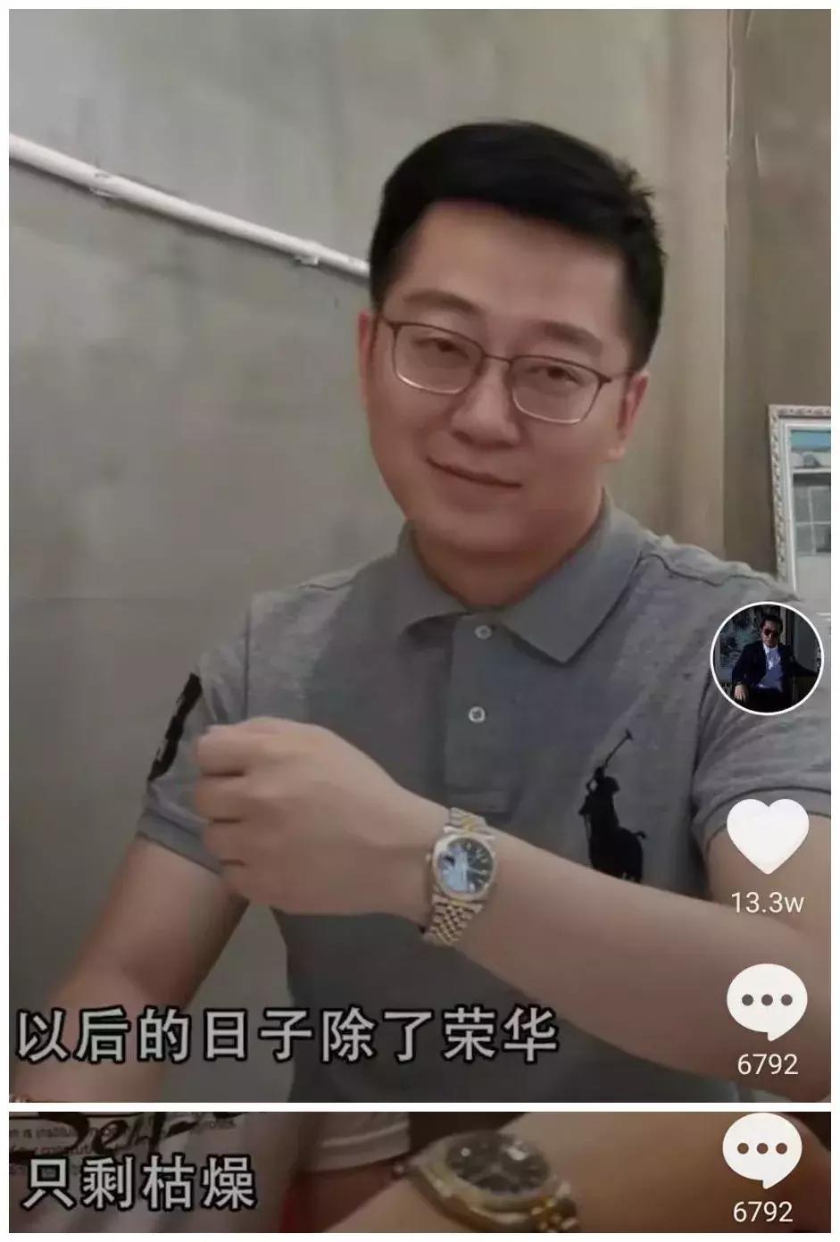 抖音上有钱的网红,抖音上有钱的年轻网红