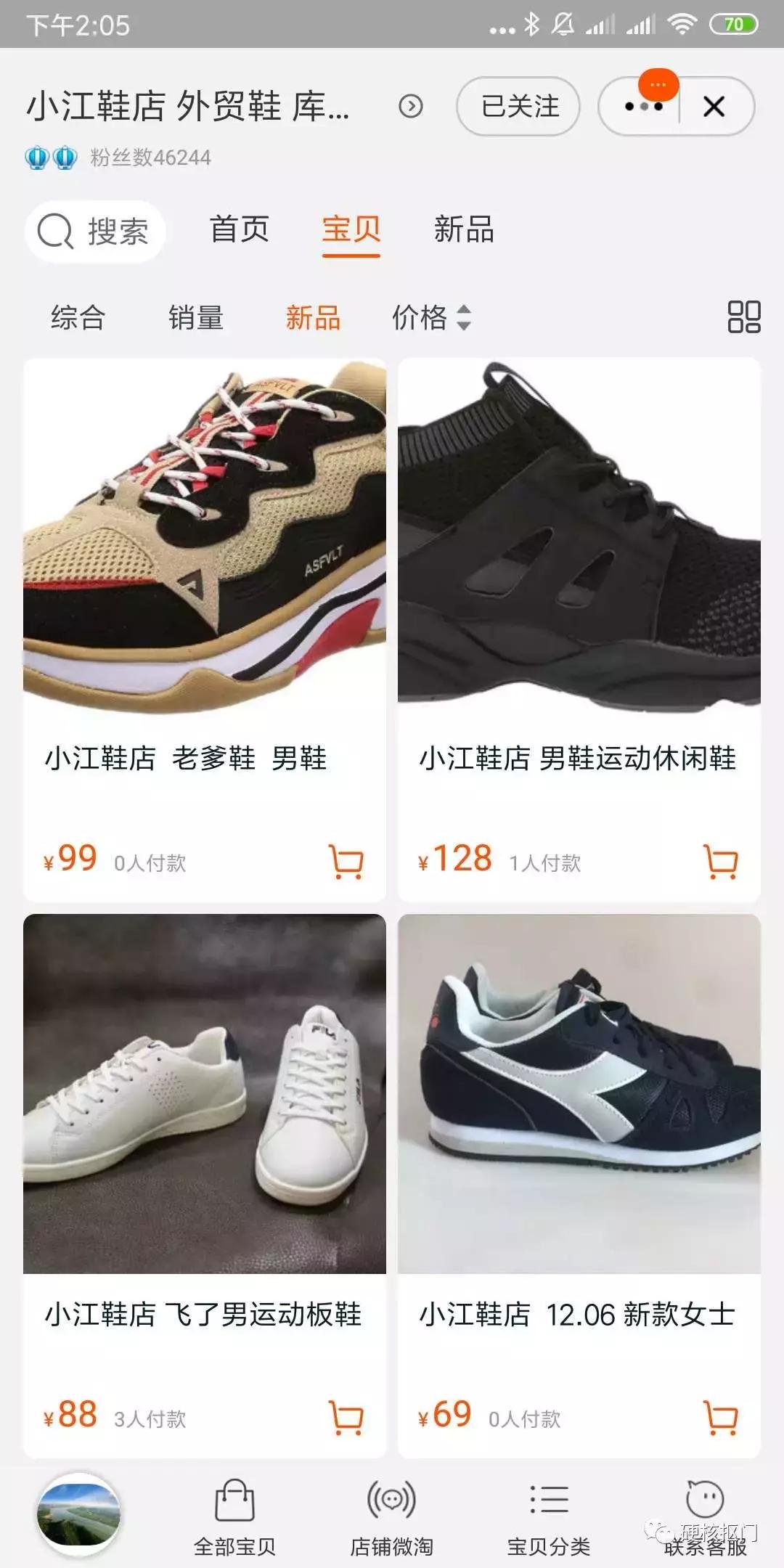 休闲男鞋性价比推荐,男鞋原单推荐