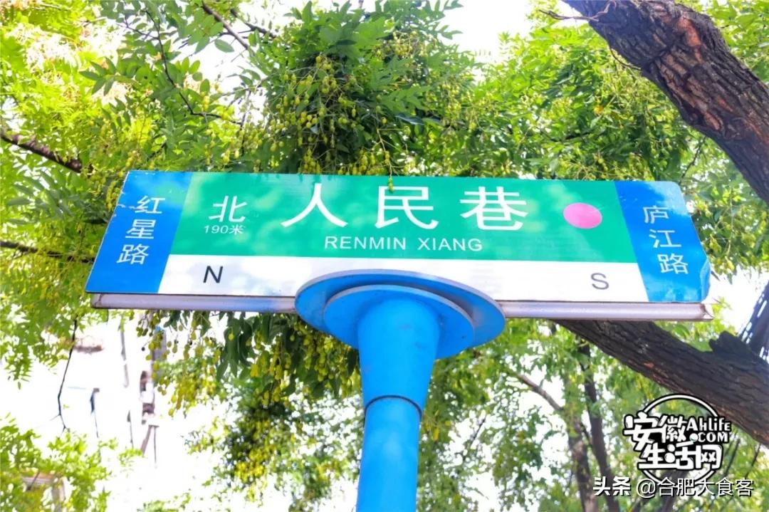 2020年,在这50个地方遇见不一样的合肥