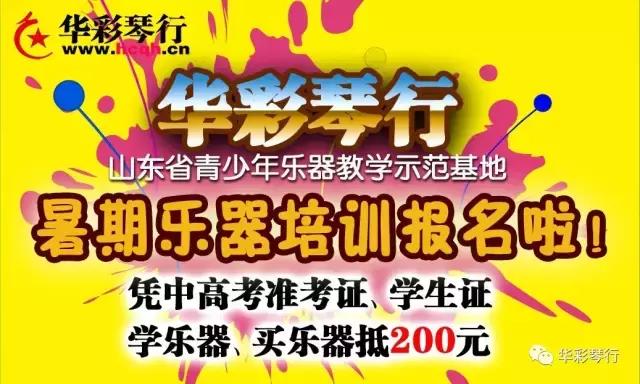 中高考声乐培训,中高考艺术生声乐培训