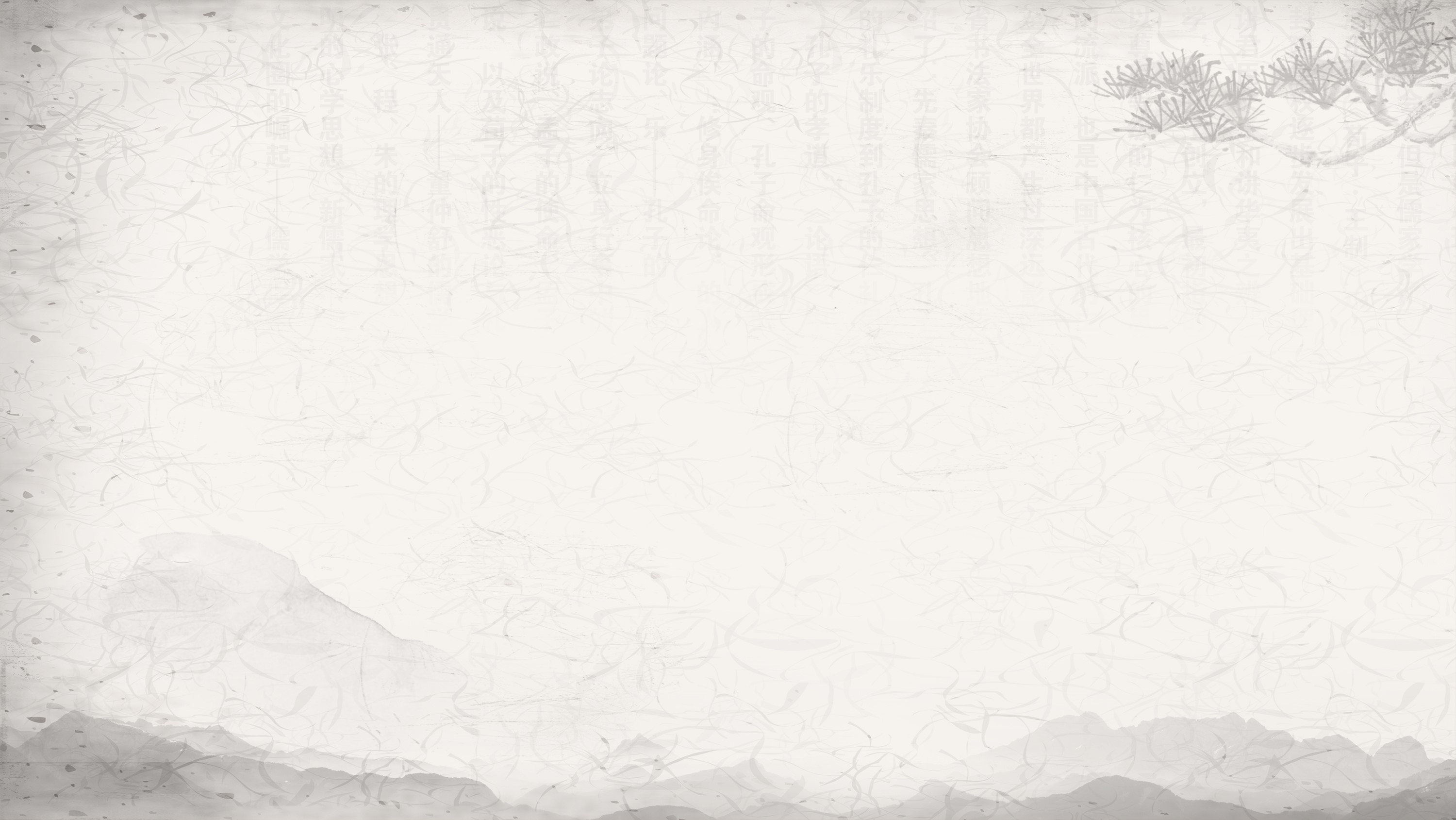 无水印分享|这套中国风PPT背景图,简直美爆了