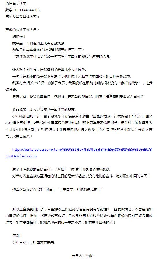 碧蓝航线手游哪个好用一点,碧蓝航线手游最近怎么样