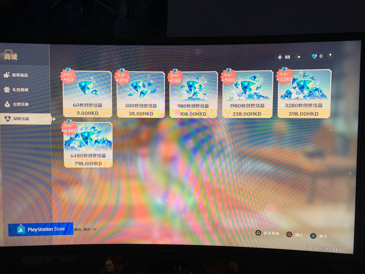 ps4向下兼容历代主机游戏测评,ps4测评可玩性怎样