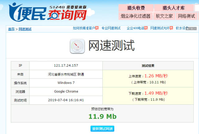 华为ws5200全屋组网,华为ws5200穿墙效果怎么样