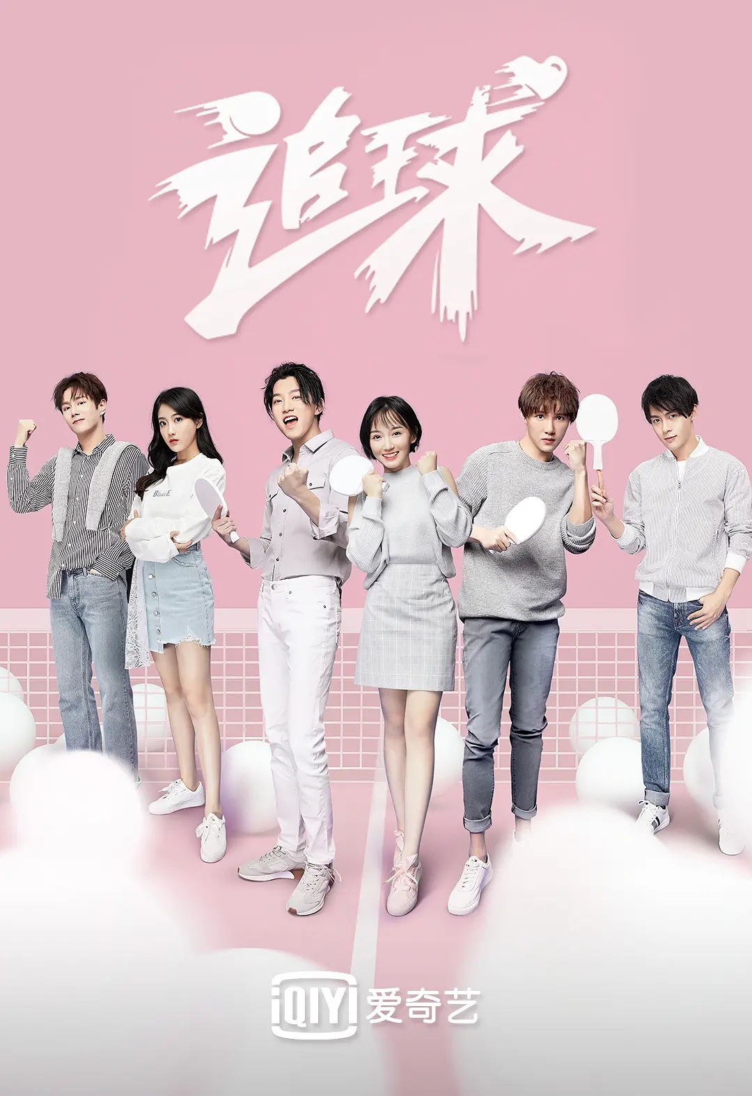 推荐有关运动的电影,推荐几个运动的电视