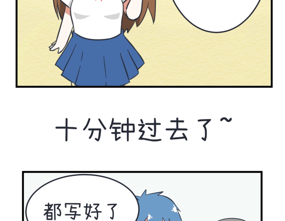 真心话大冒险柳岩择偶标准,真心话大冒险择偶标准