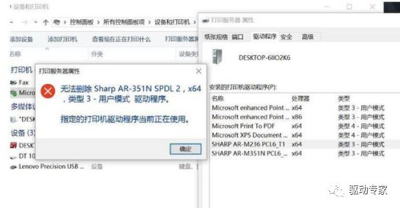 佳能打印机驱动怎么安装,打印机驱动正确安装方法