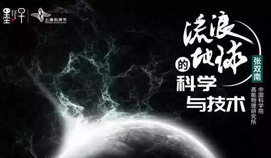 张双南讲什么是科学全文,张双南对科学的解释