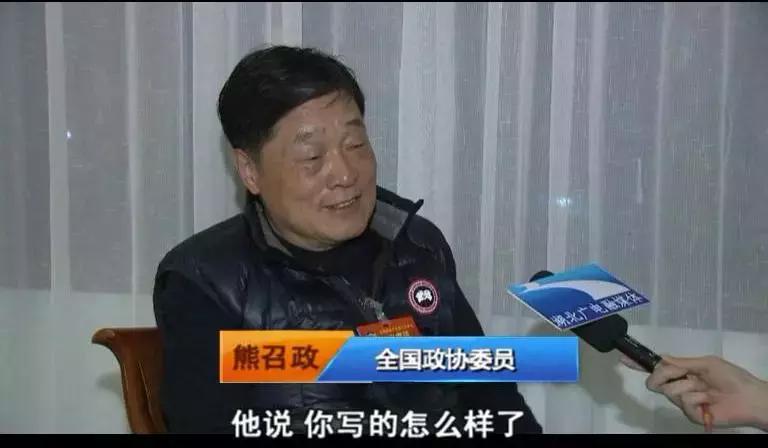 “你写得怎么样了？”时隔4年，总书记见面就问他