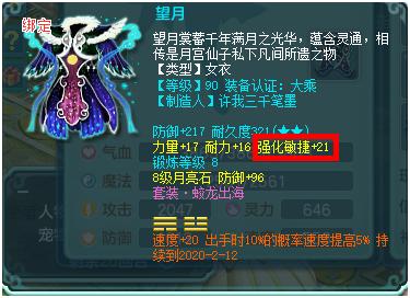 神武3血攻和耐攻,神武3加血辅助门派