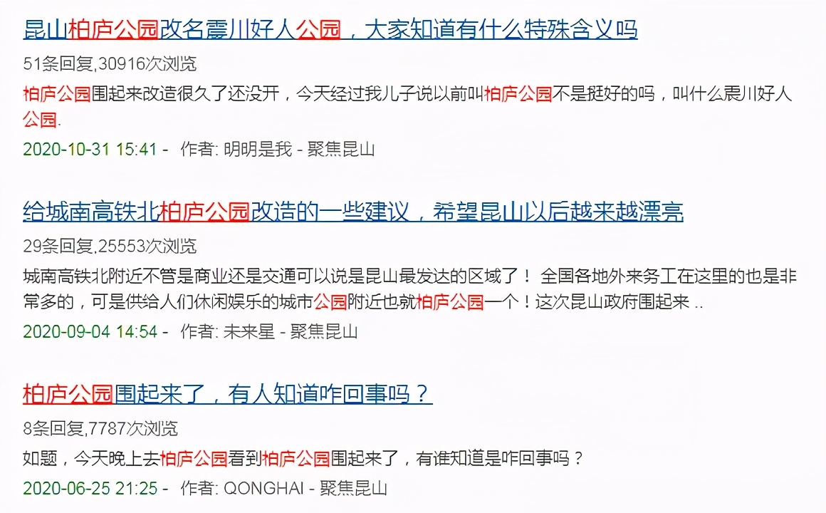 昆山市地标项目,昆山城东地标