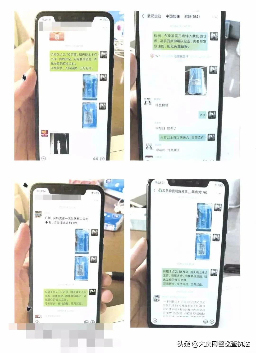 战疫说法最新视频,战疫说法全集视频