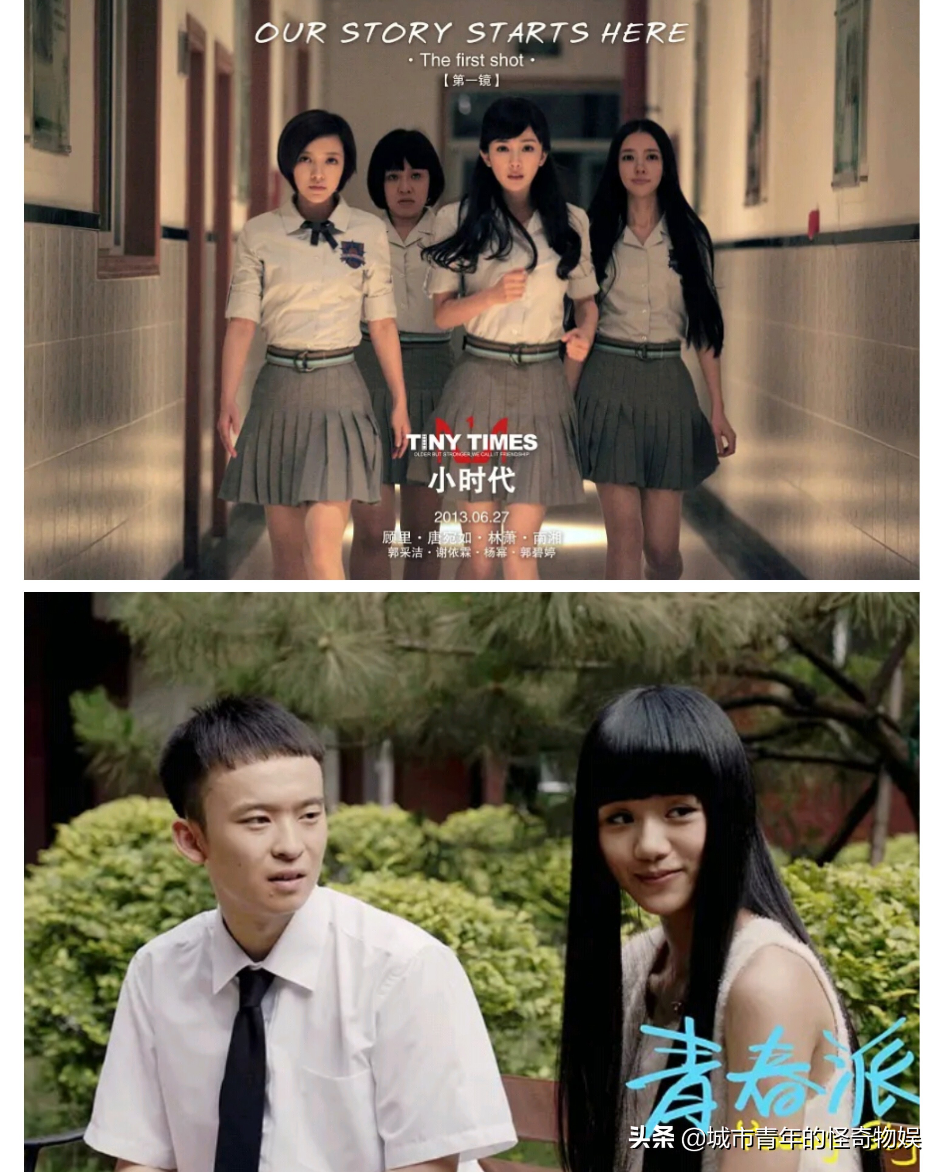 闪光少女青春片该有的模样 (闪光少女一样的青春片)