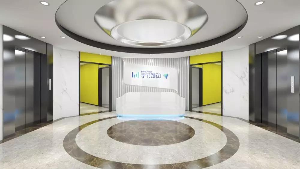 字节跳动招聘金融风控策略分析师 (字节跳动风控审核线上面试)