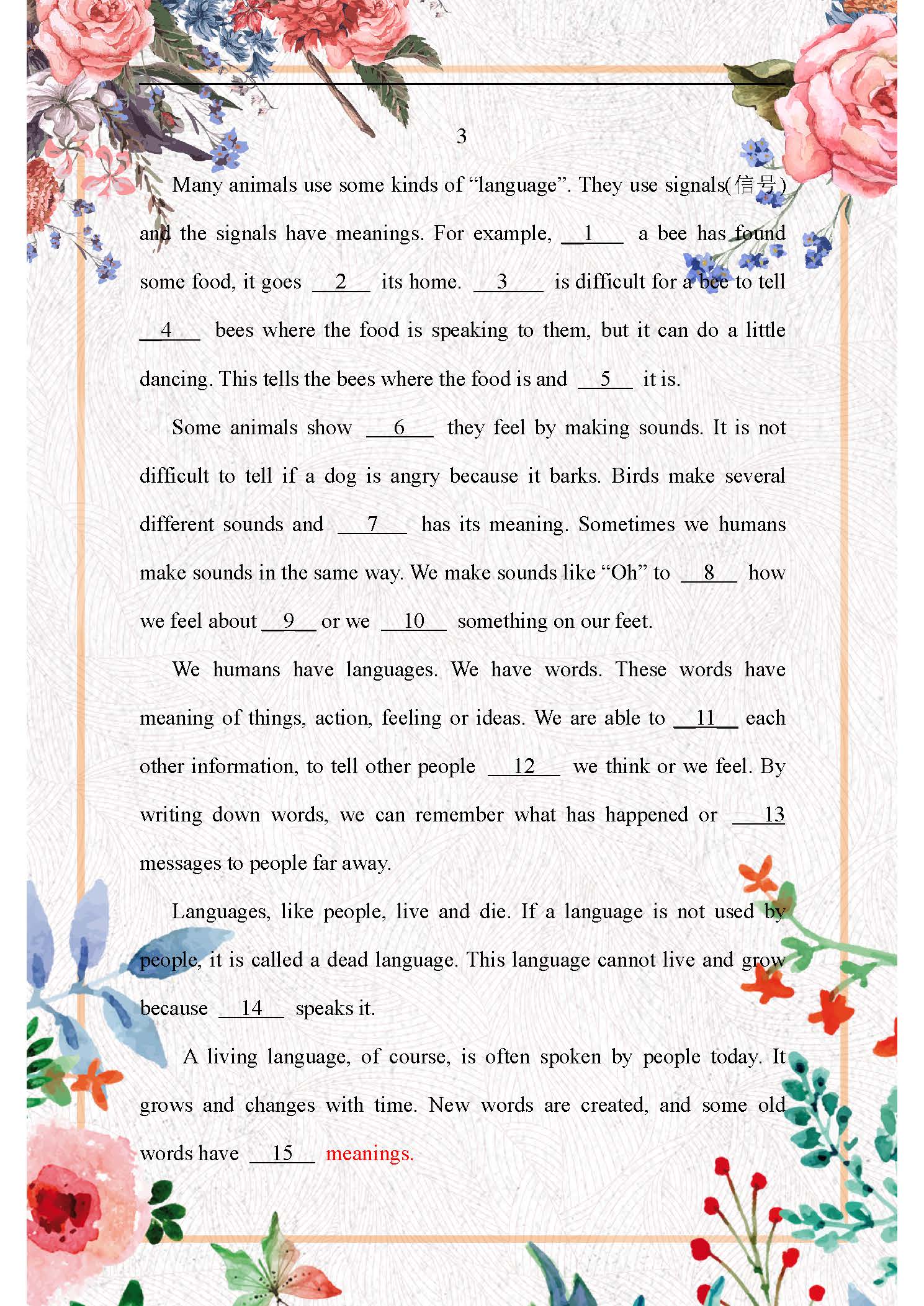 2023年福建中考英语完形填空,中考英语完形填空5个必杀口诀