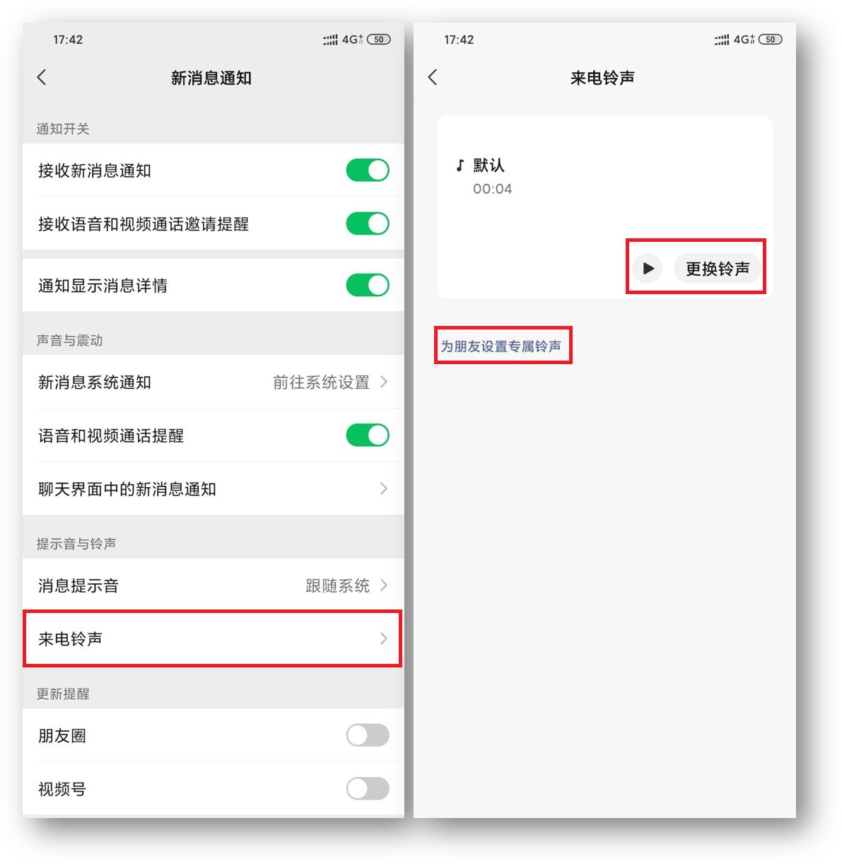 微信5个隐藏小技巧竟如此方便,5个微信实用小技巧快get起来