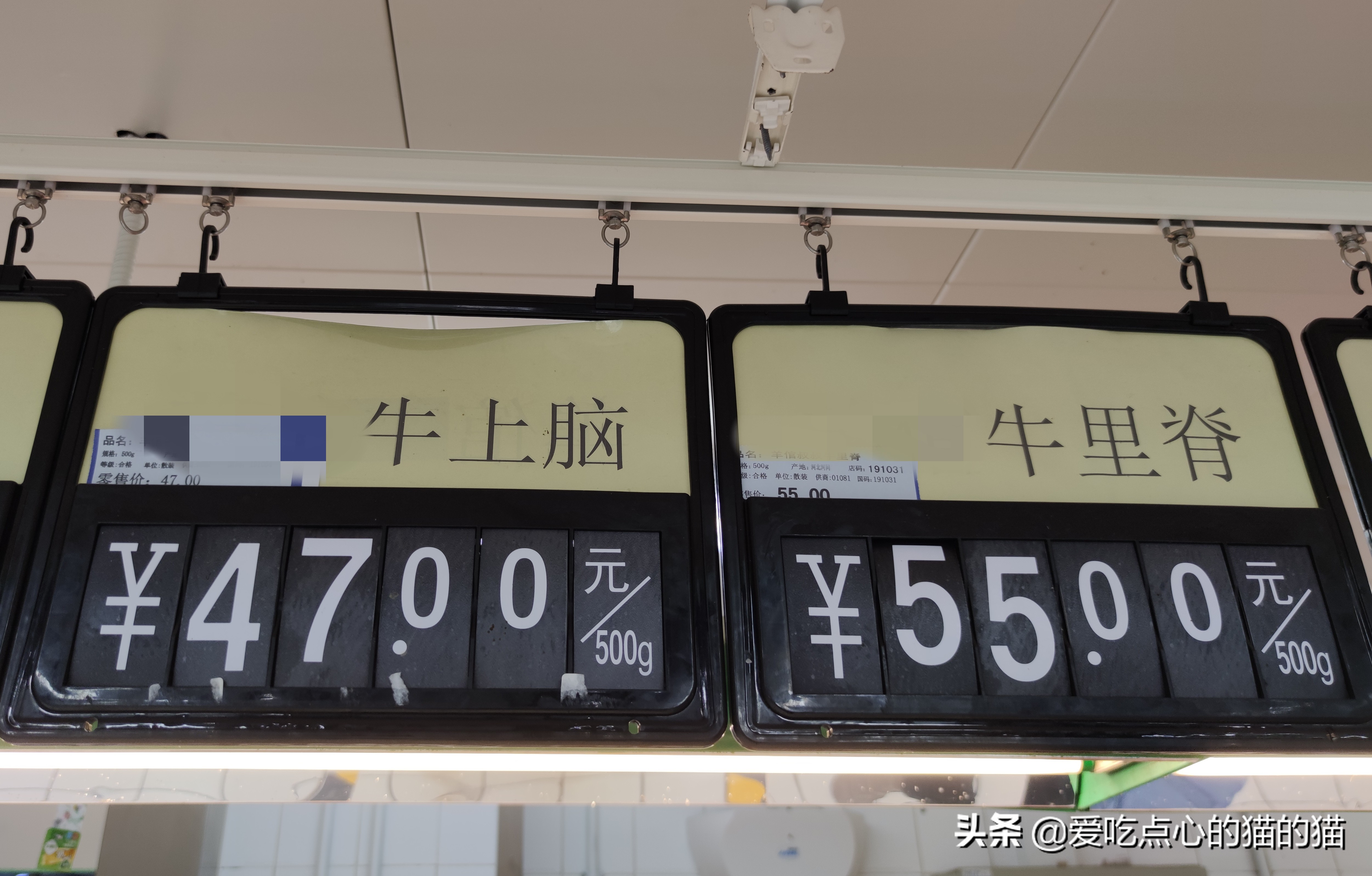 北京生活成本高到什么程度,北京市牛羊肉多少钱一斤