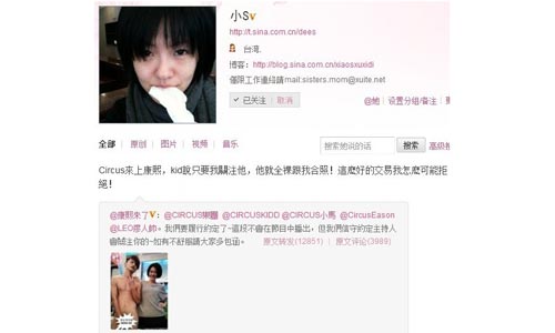 台湾主持人小s简历,台湾名嘴小s