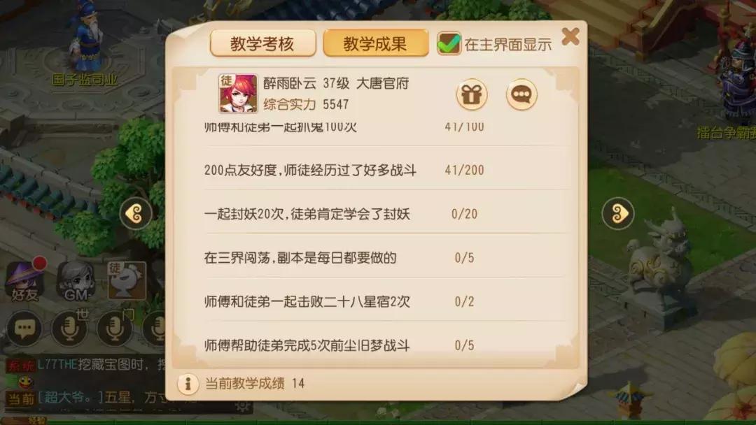 梦幻西游手游干货攻略教程,梦幻西游手游最全讲解