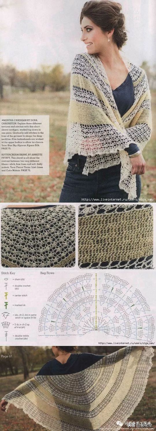 系一条三角围巾最迷人，忽冷忽热都能让你美上天！（附教程）