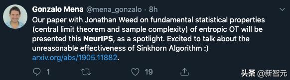 NeurIPS2019放榜，田渊栋4篇论文被接收，但高分低分均可能被拒