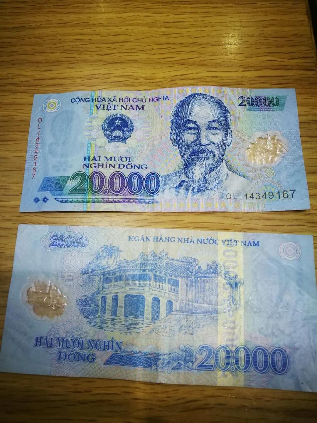 越南旅游签证酒店要求,越南一周旅行签证费用多少钱