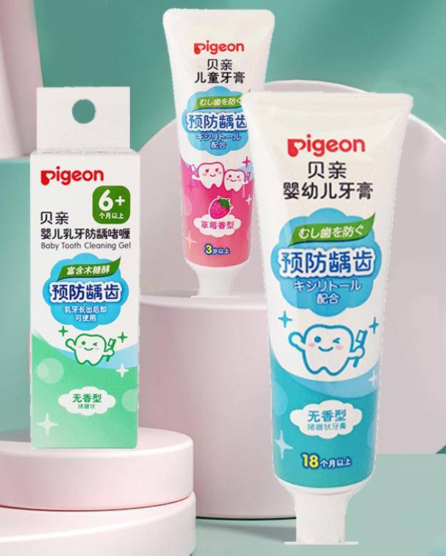 儿童牙膏哪款国产好,日本牙膏好还是国产牙膏好