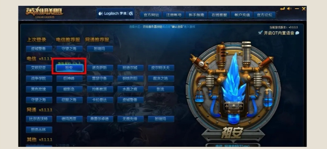 新华网痛批“祖安文化”，真该管管了，什么时候骂人成了文化标榜