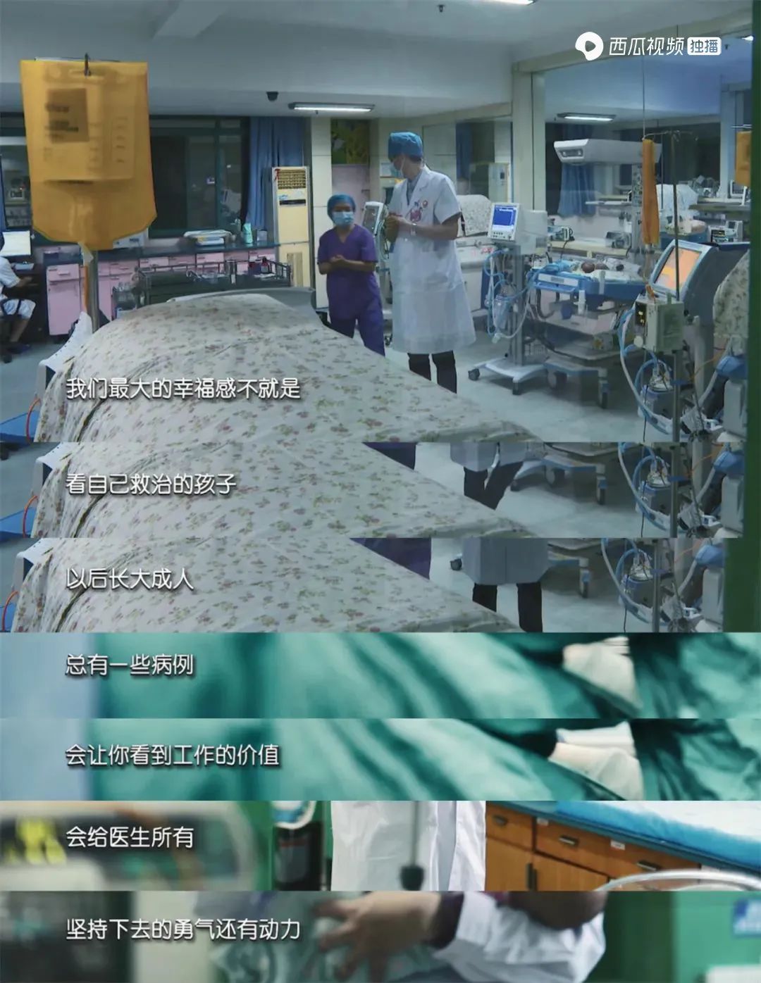 这国产「超级英雄」，我给满分，一点不虚