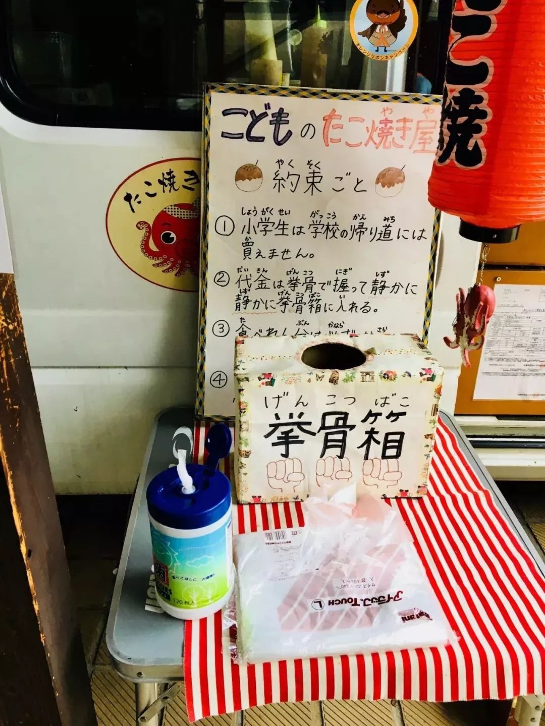 他的“三无”章鱼烧只卖给学生，却受到无数家长欢迎|日本·草津