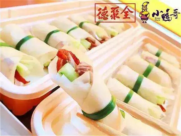 杀死那只北京烤鸭（KillthePekingRoastDuck）