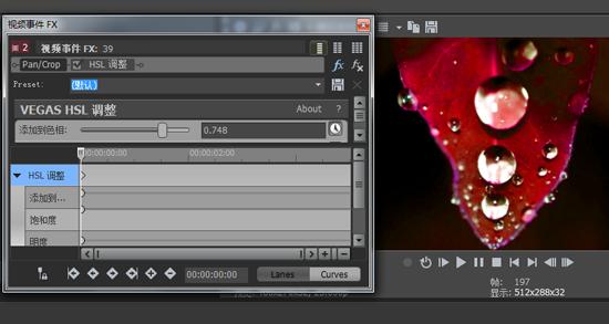 vegas怎么做抖音竖屏,vegas怎么做视频和滚动字幕