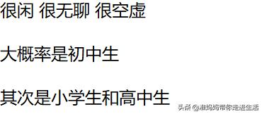 qq和好友火花32级是多少天,qq和异性聊天火花