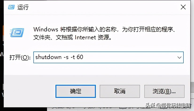 win10的关机是彻底关机吗,win10关机界面怎么设置成图片关机