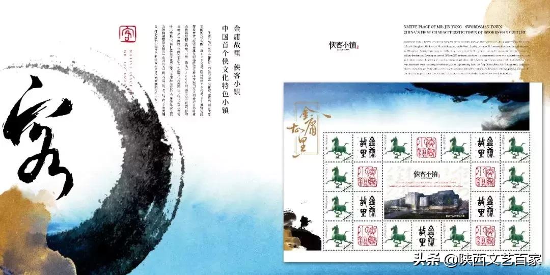 金庸回放完整版,金庸讲述视频