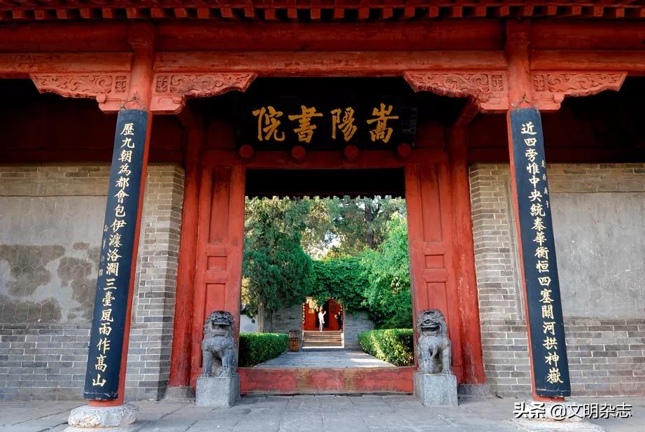 厚重河南少林寺,嵩山五岳风光美