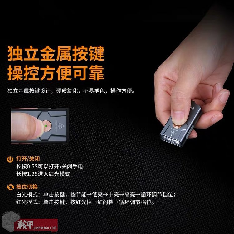 fenix菲尼克斯e03r钥匙扣,fenixe03r钥匙扣