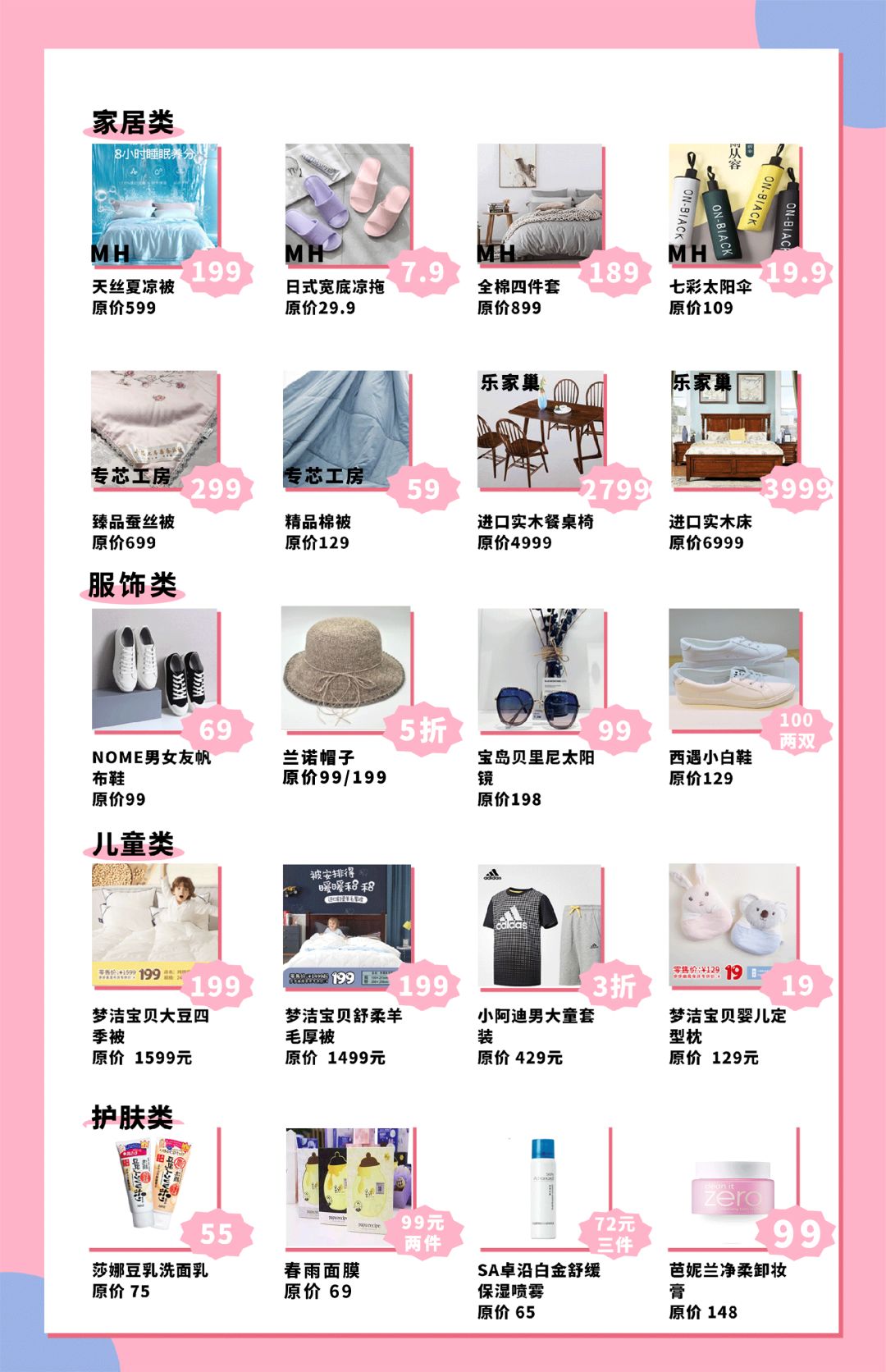 长沙大牌商场,长沙最时尚的商场