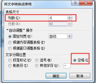 如何将word文档中的姓名对齐排列,wpsword怎么对齐姓名
