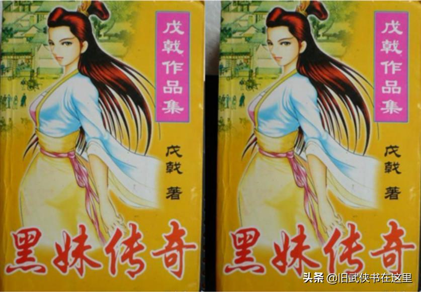 鎴婃垷姝︿緺灏忚姝︽灄浼犲,鎴婃垷姝︽灄浼犲灏忚鍏嶈垂闃呰