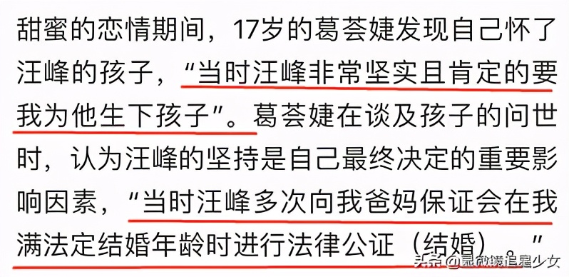 就这？还好老公？