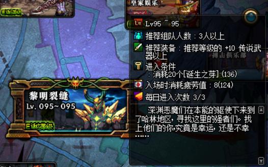 dnf想要厉害要充多少钱,dnf想要的装备怎么搞