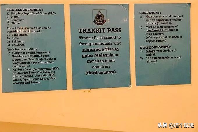 如何办理境外转机手续,境外转机需要取行李吗