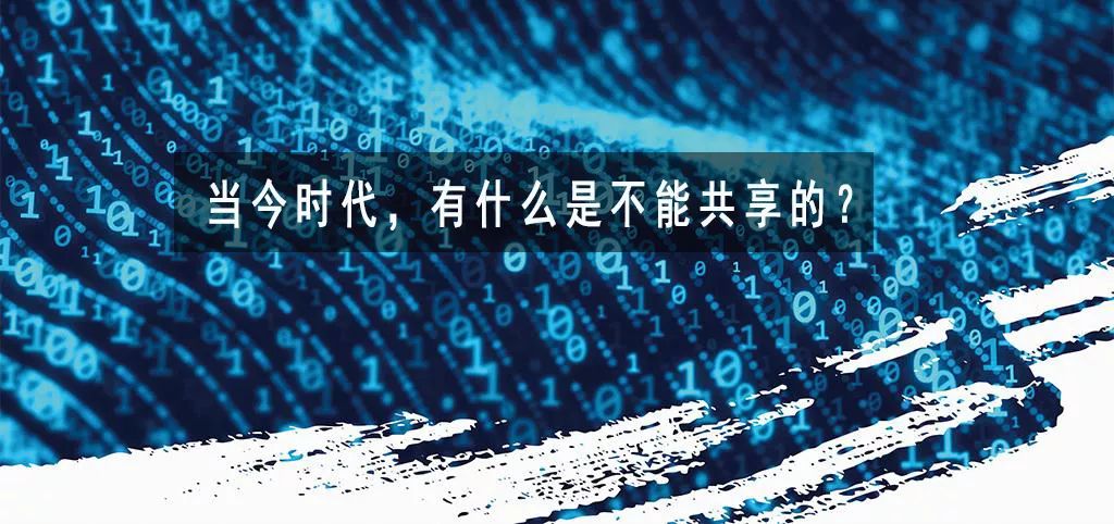 从顺风车到顺风租，不走寻常路！顺风租是个怎样的存在？