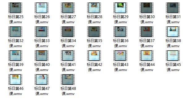 新版标准日本语初级教程百度云,旧版标准日本语初级完整版