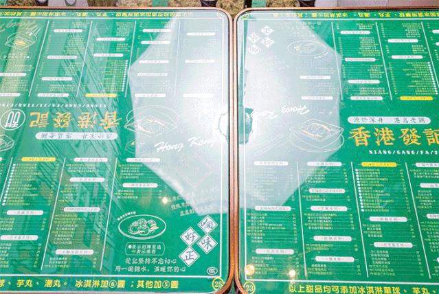 魔都100家甜品,魔都100种糖水铺