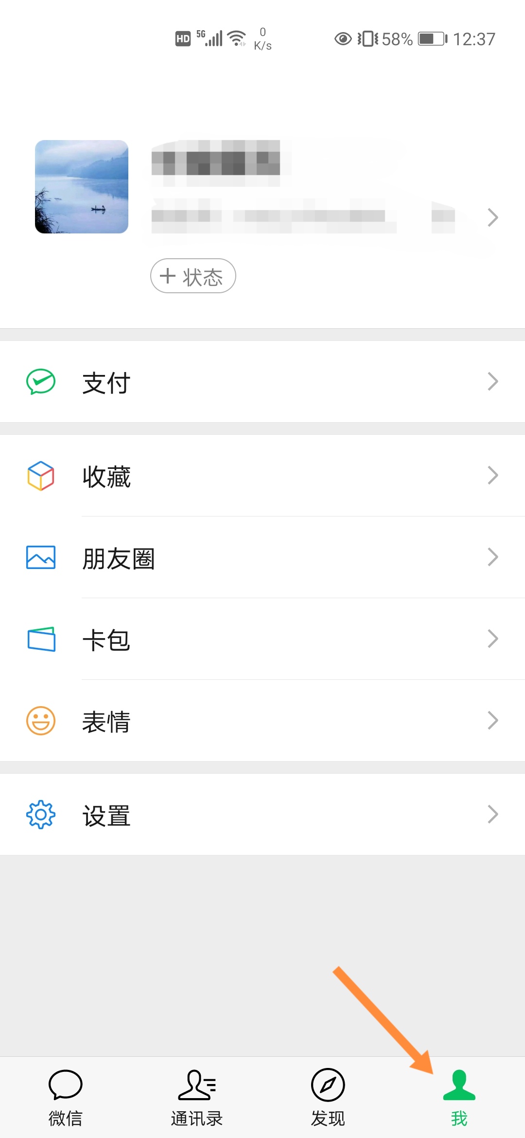 企业微信占用内存太大怎么解决,微信实际占用内存和显示的不一样