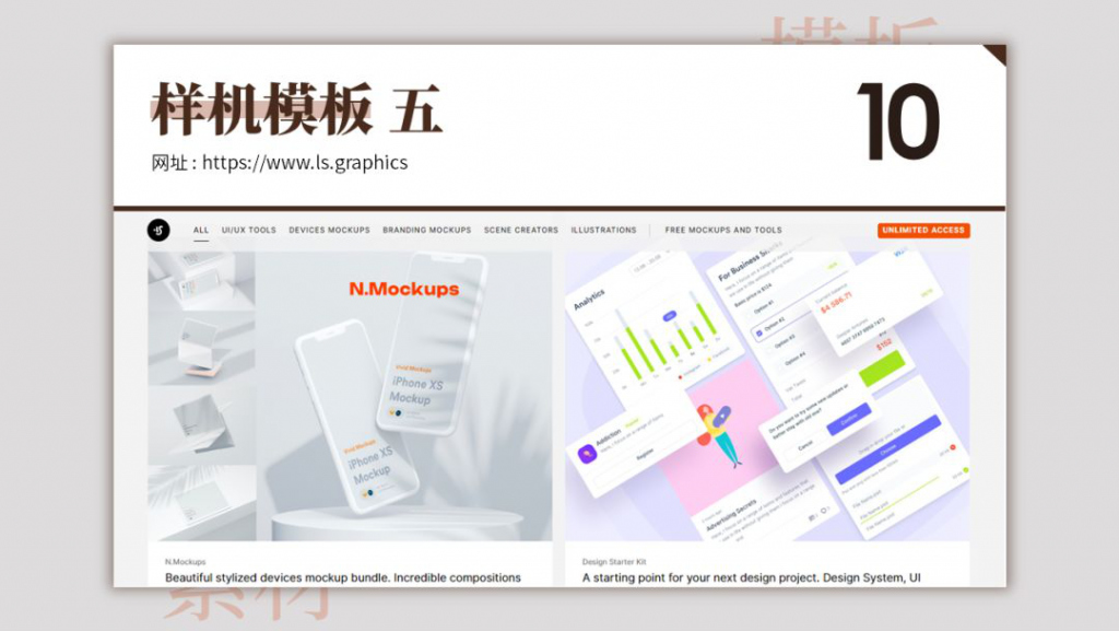 超全超实用的80个模板网站,有哪些好用的免费的ppt模板网站